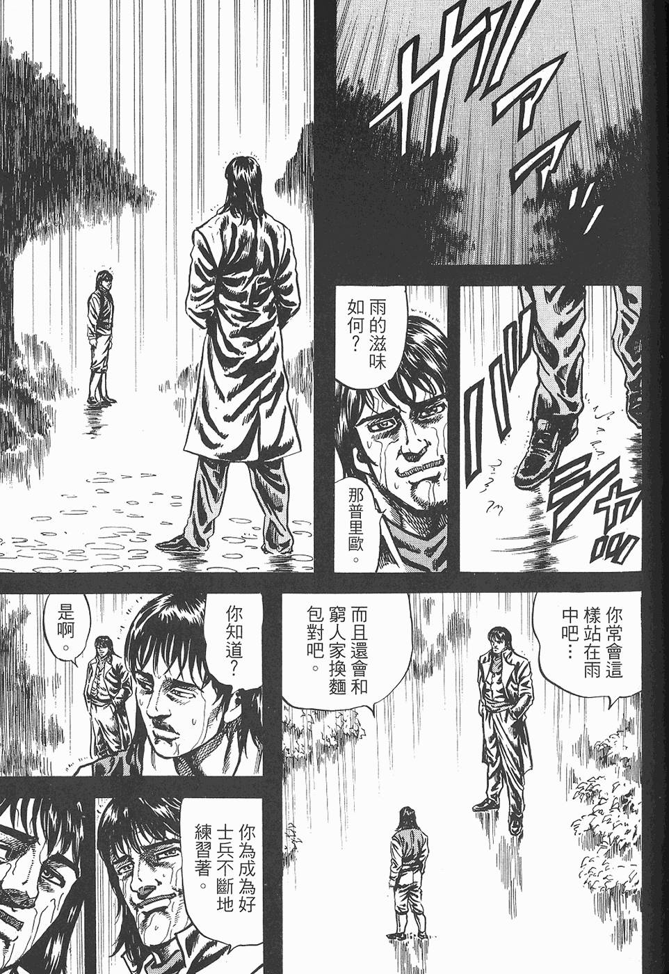 第190页