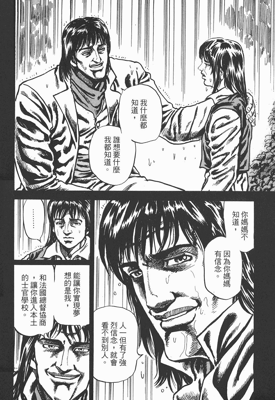 第191页