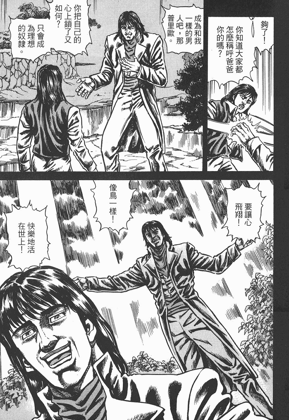第192页