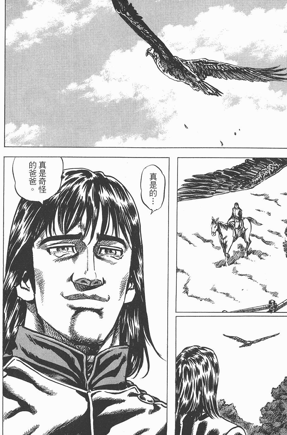 第193页