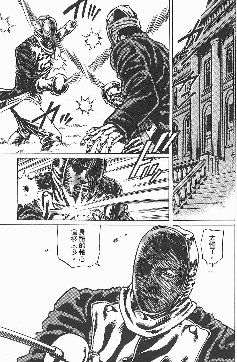 第194页