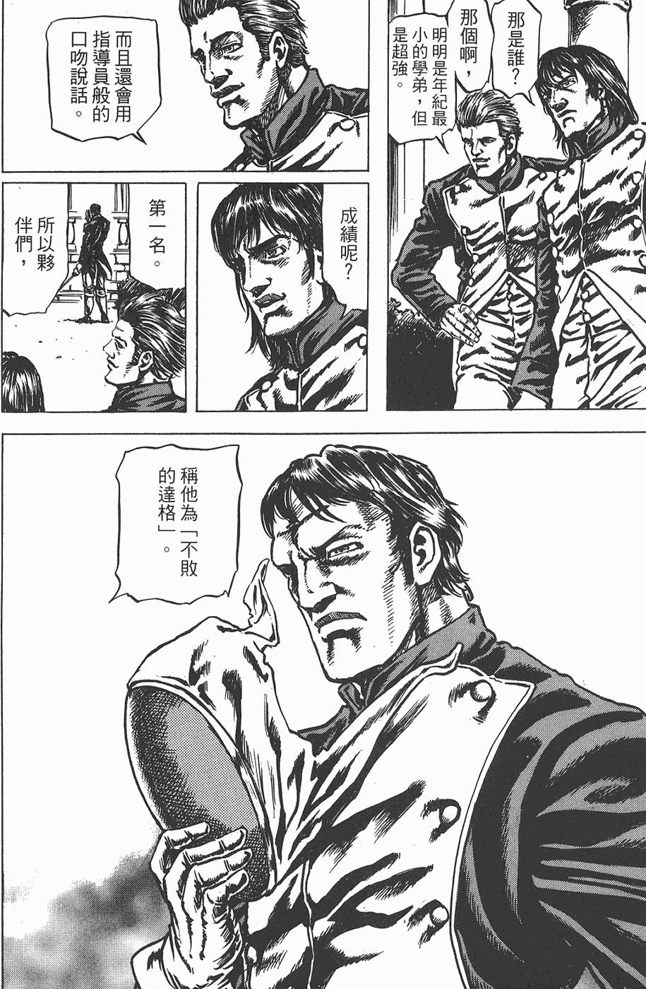 第195页