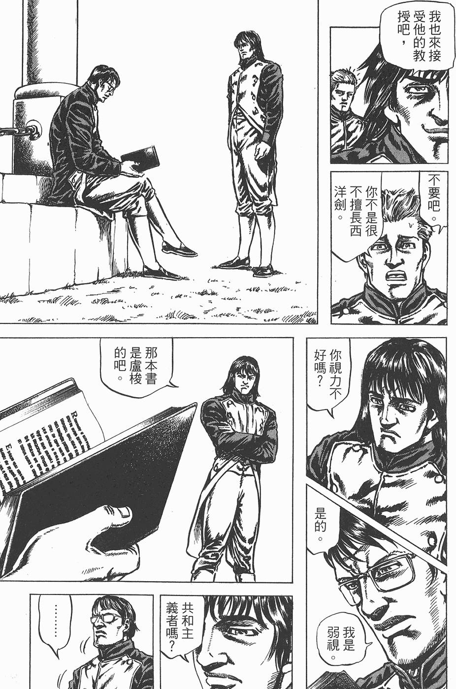 第196页