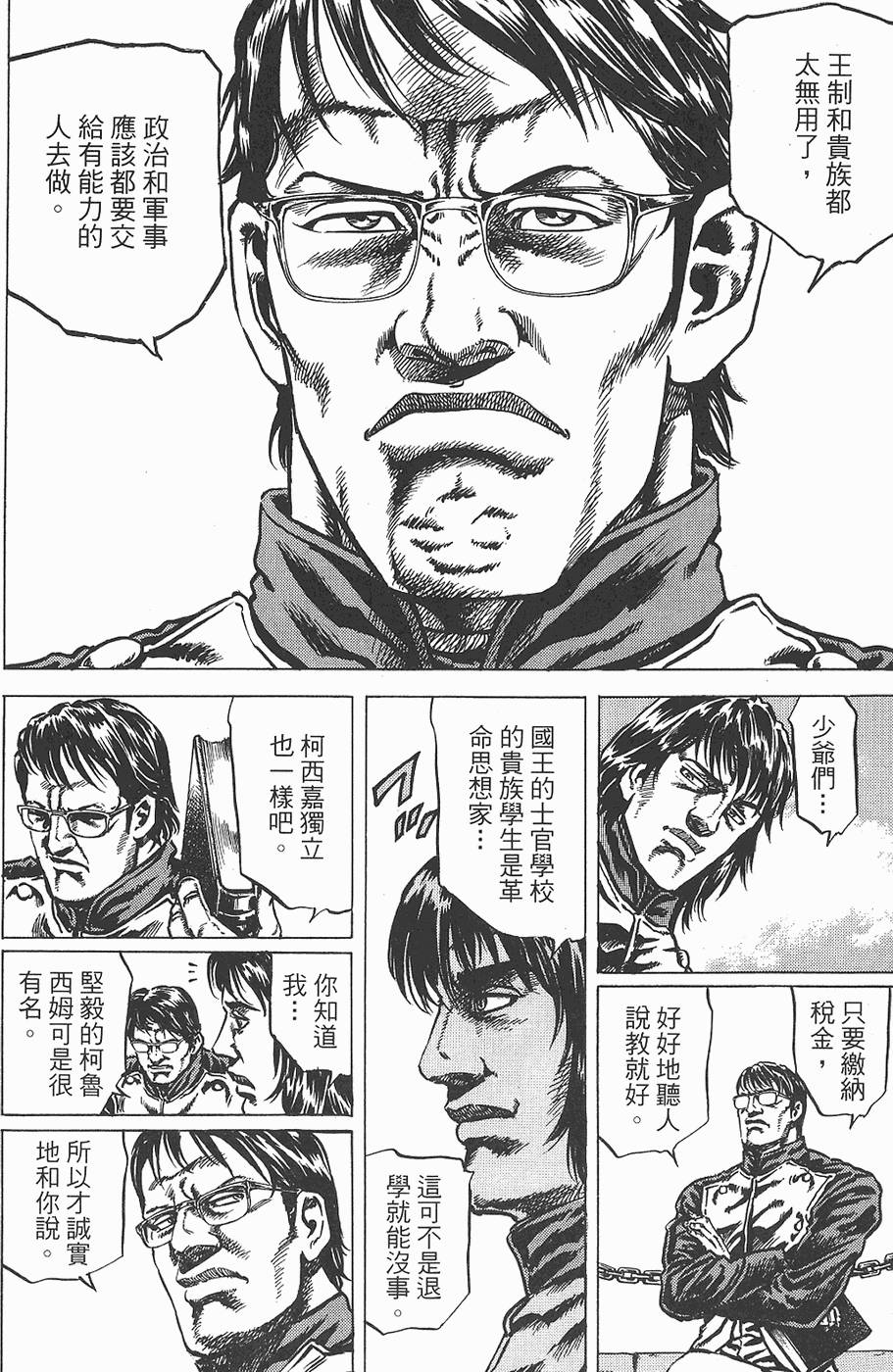第197页