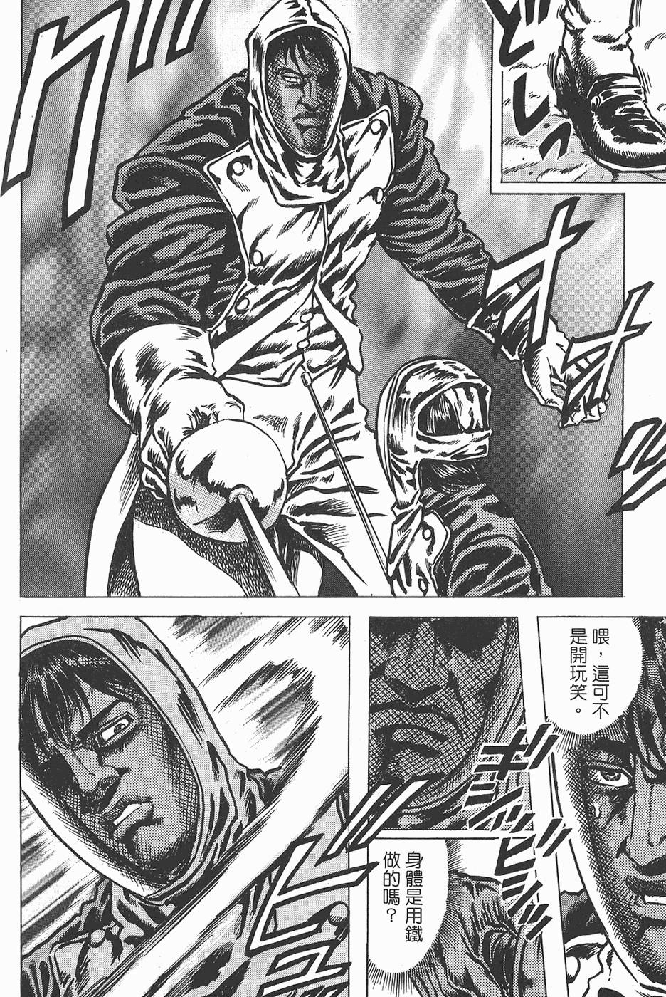 第199页