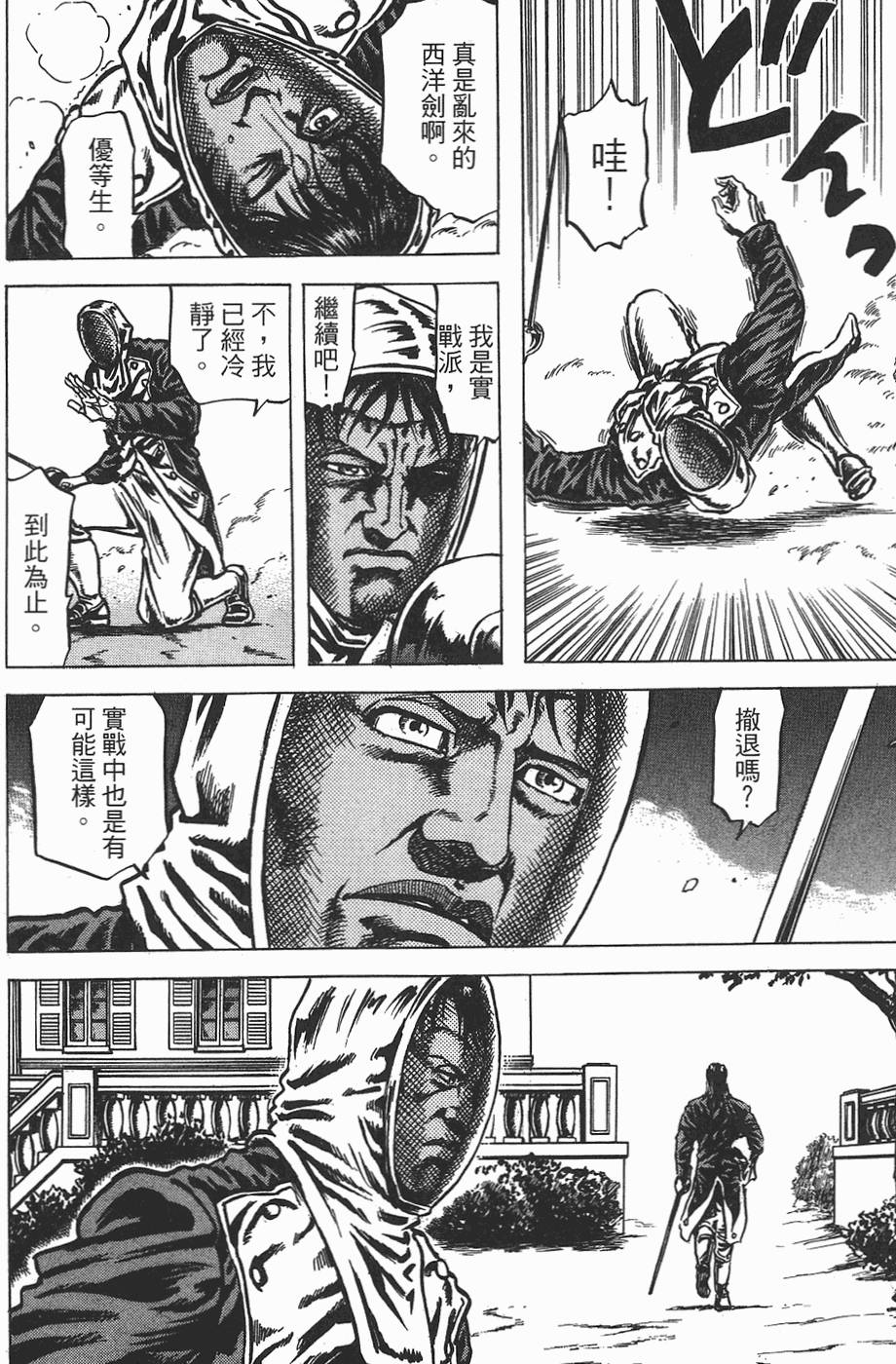 第203页