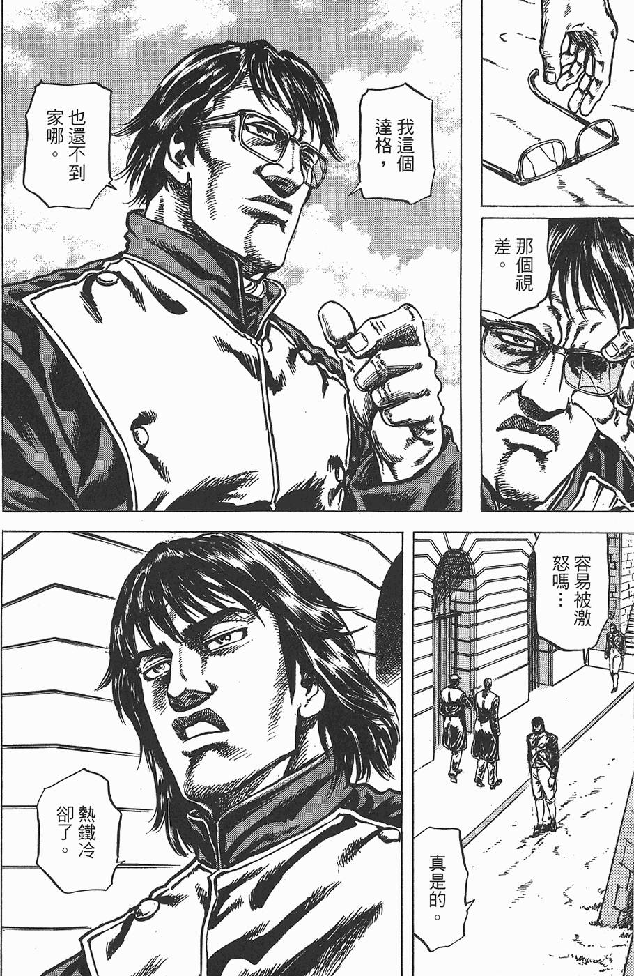 第207页