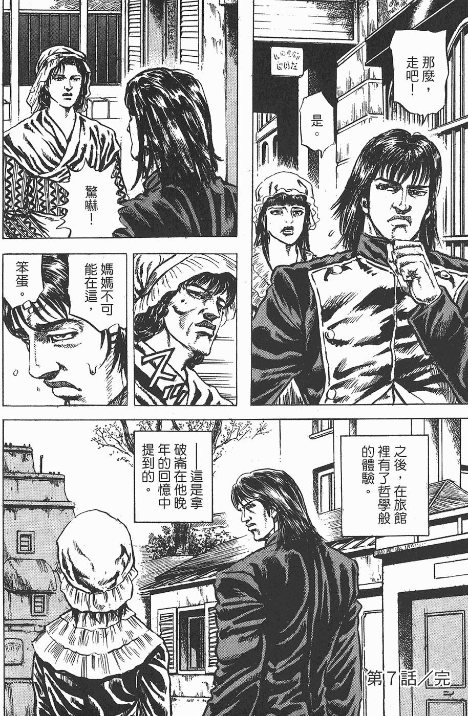 第213页
