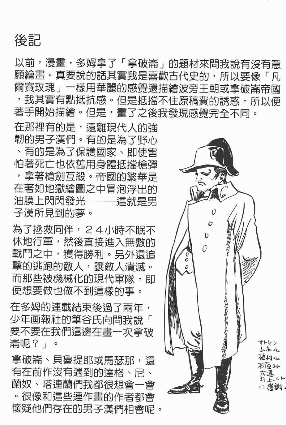第214页