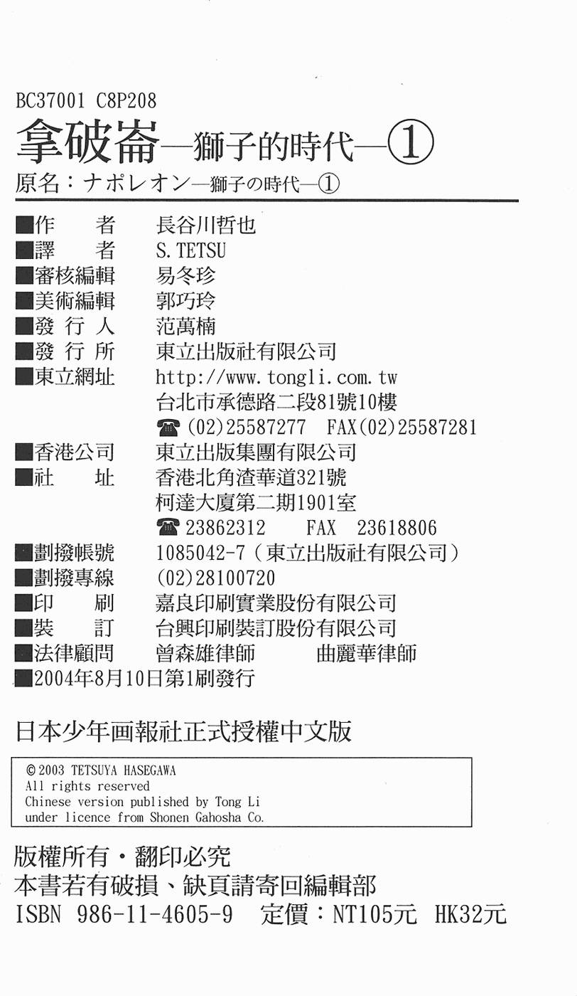 第215页