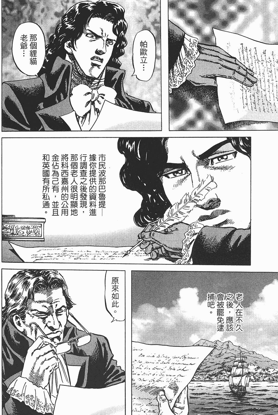 第95页