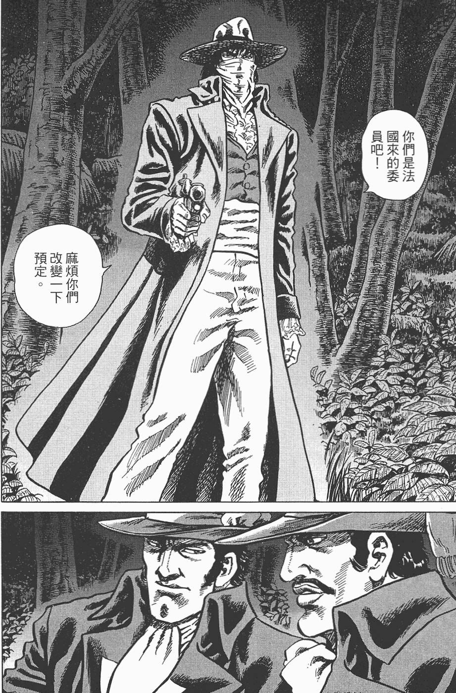 第103页