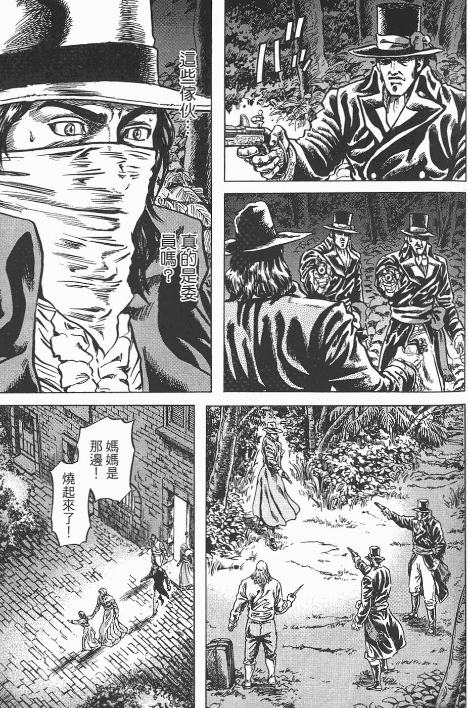 第104页