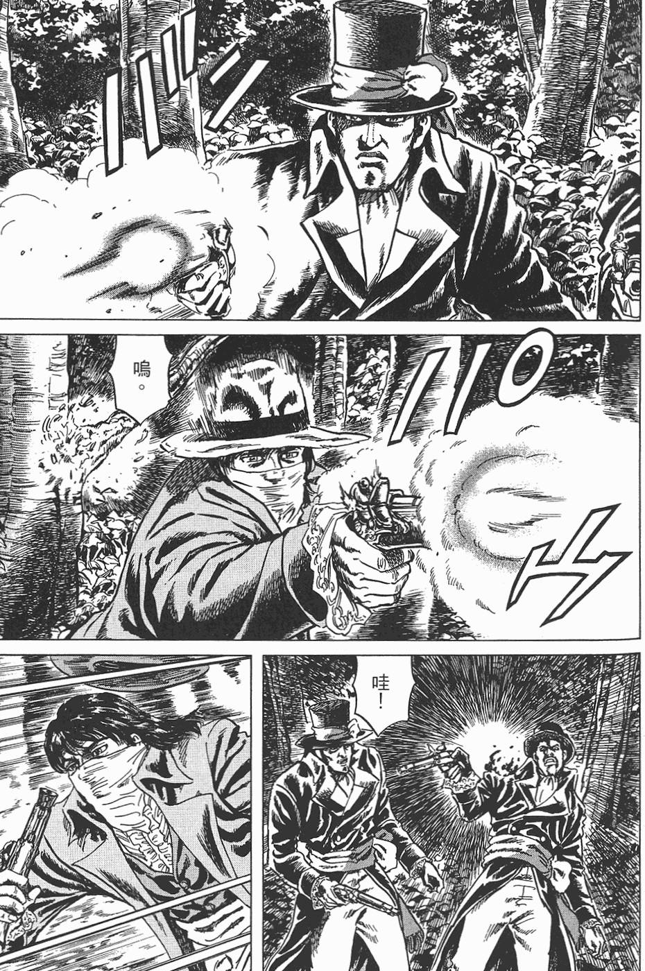 第106页
