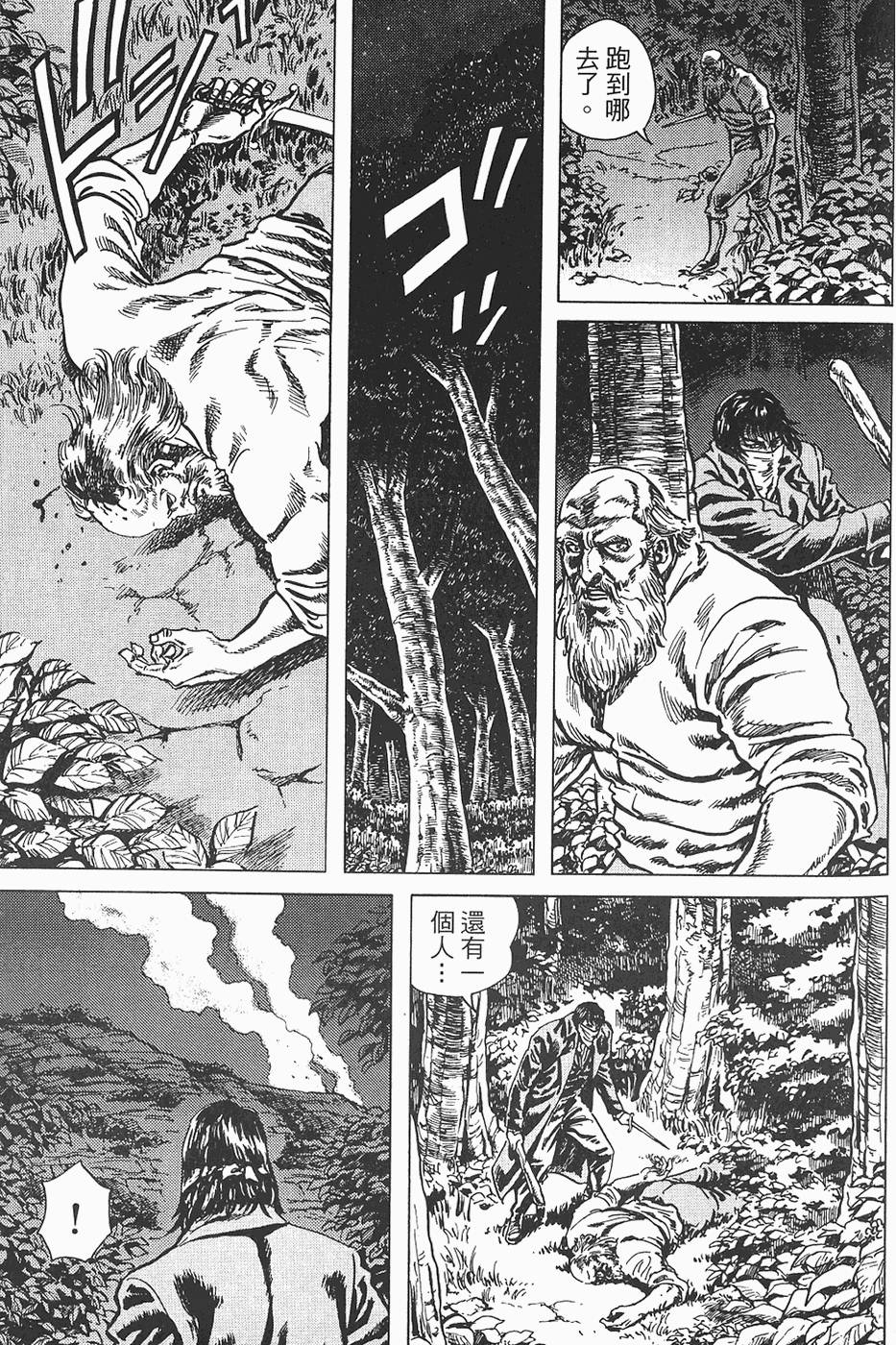 第108页
