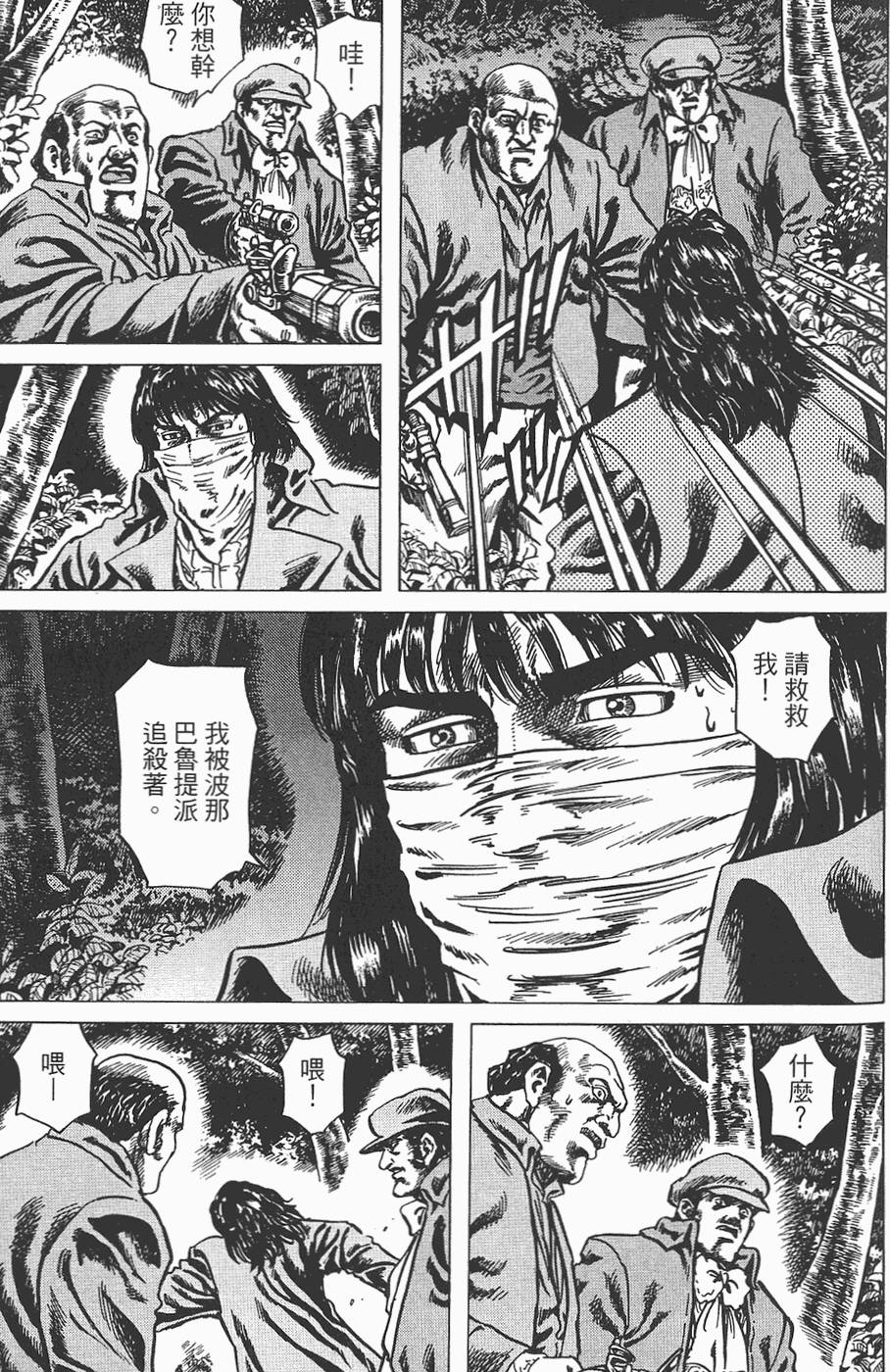 第110页