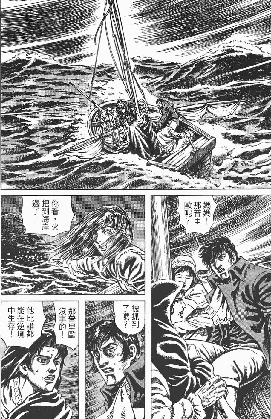 第113页
