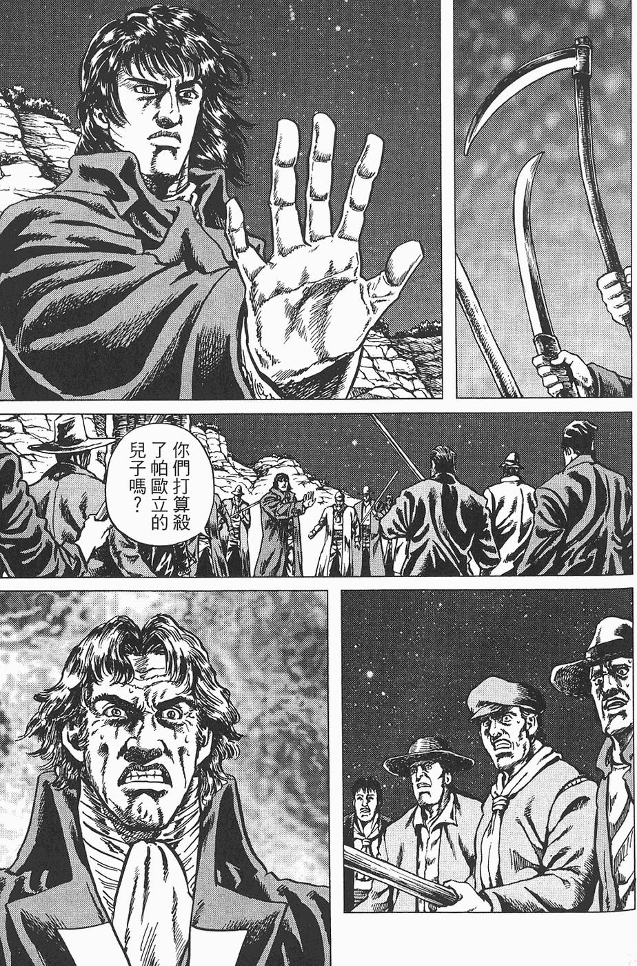 第120页