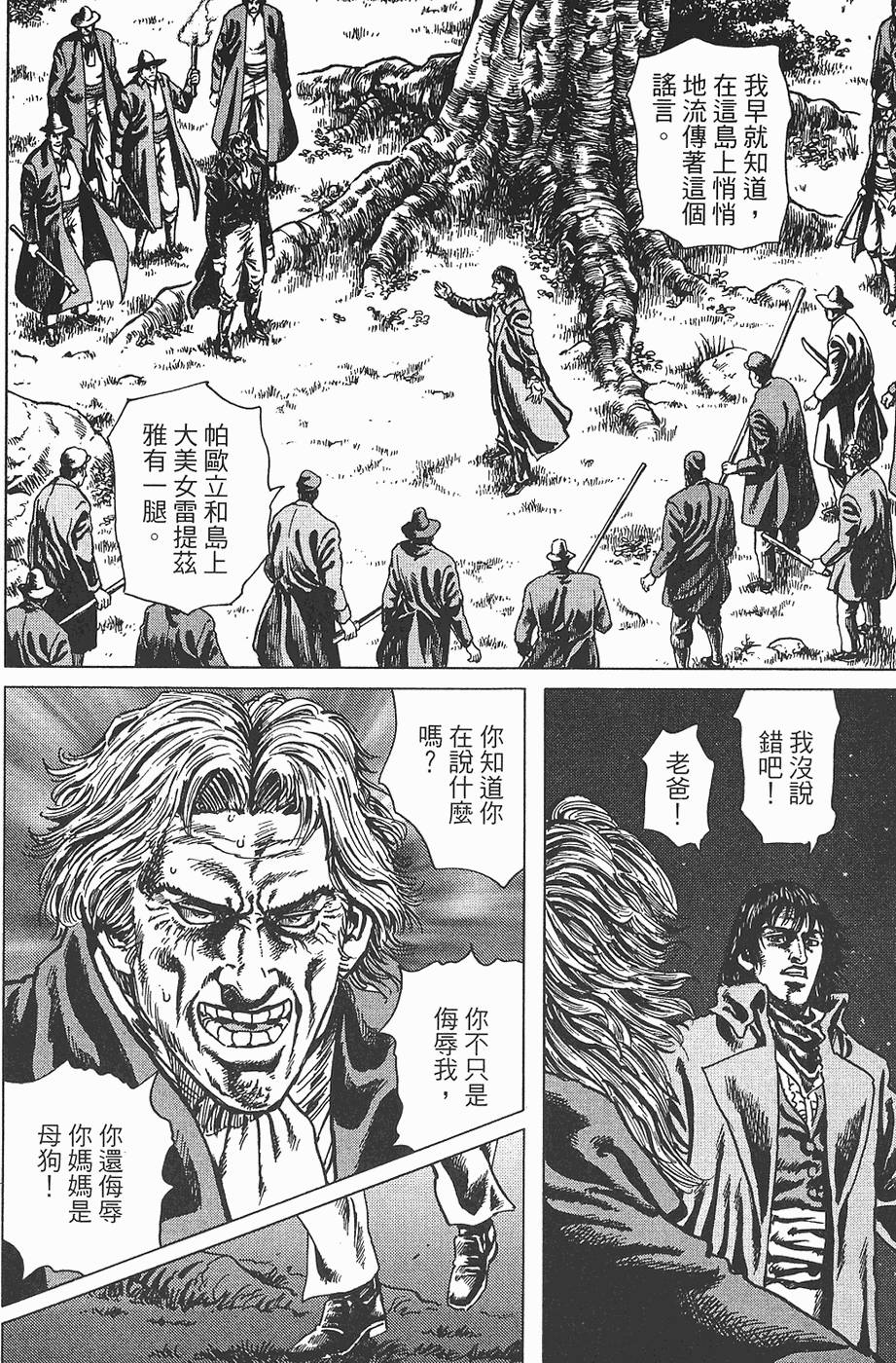 第121页