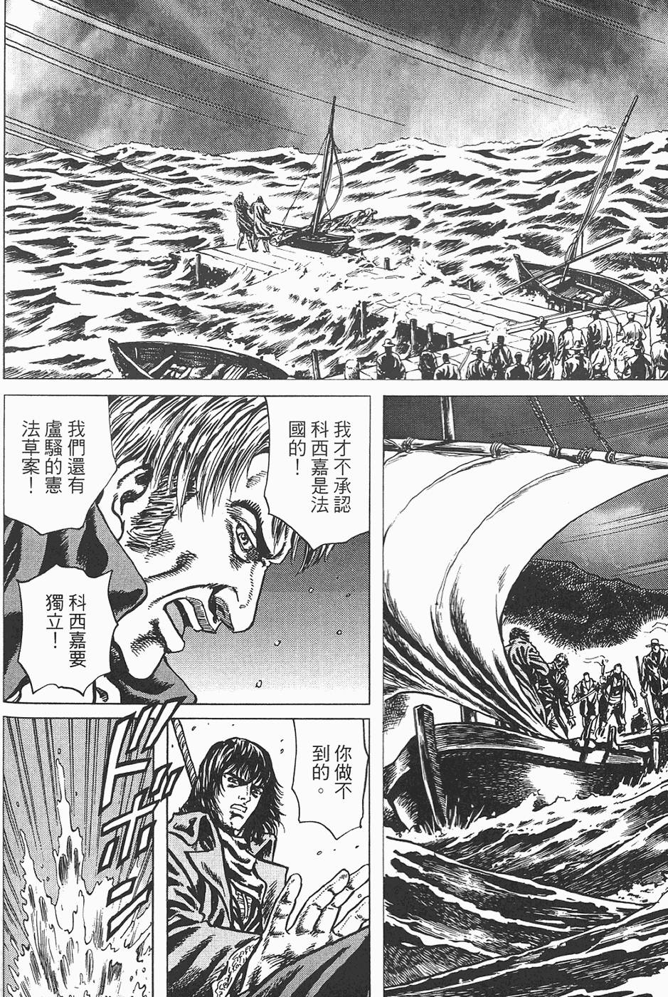 第123页