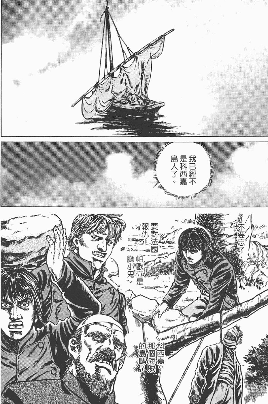 第125页