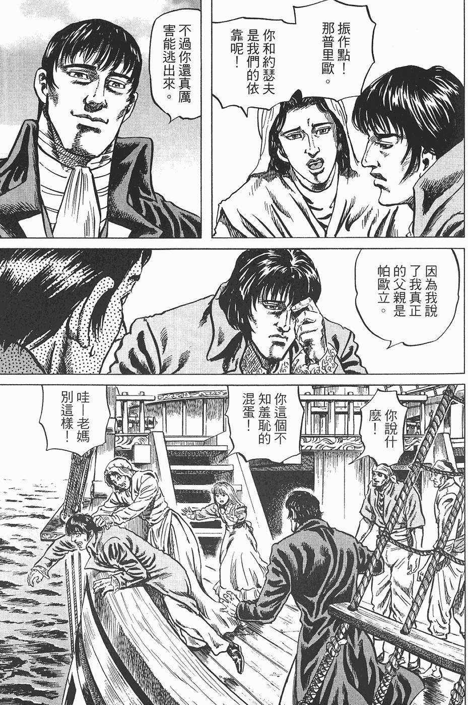 第132页