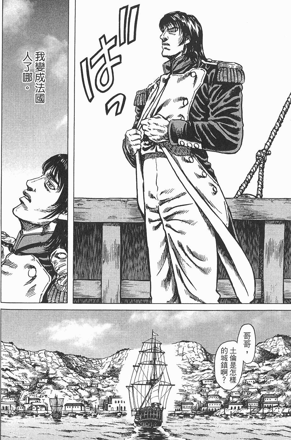 第133页