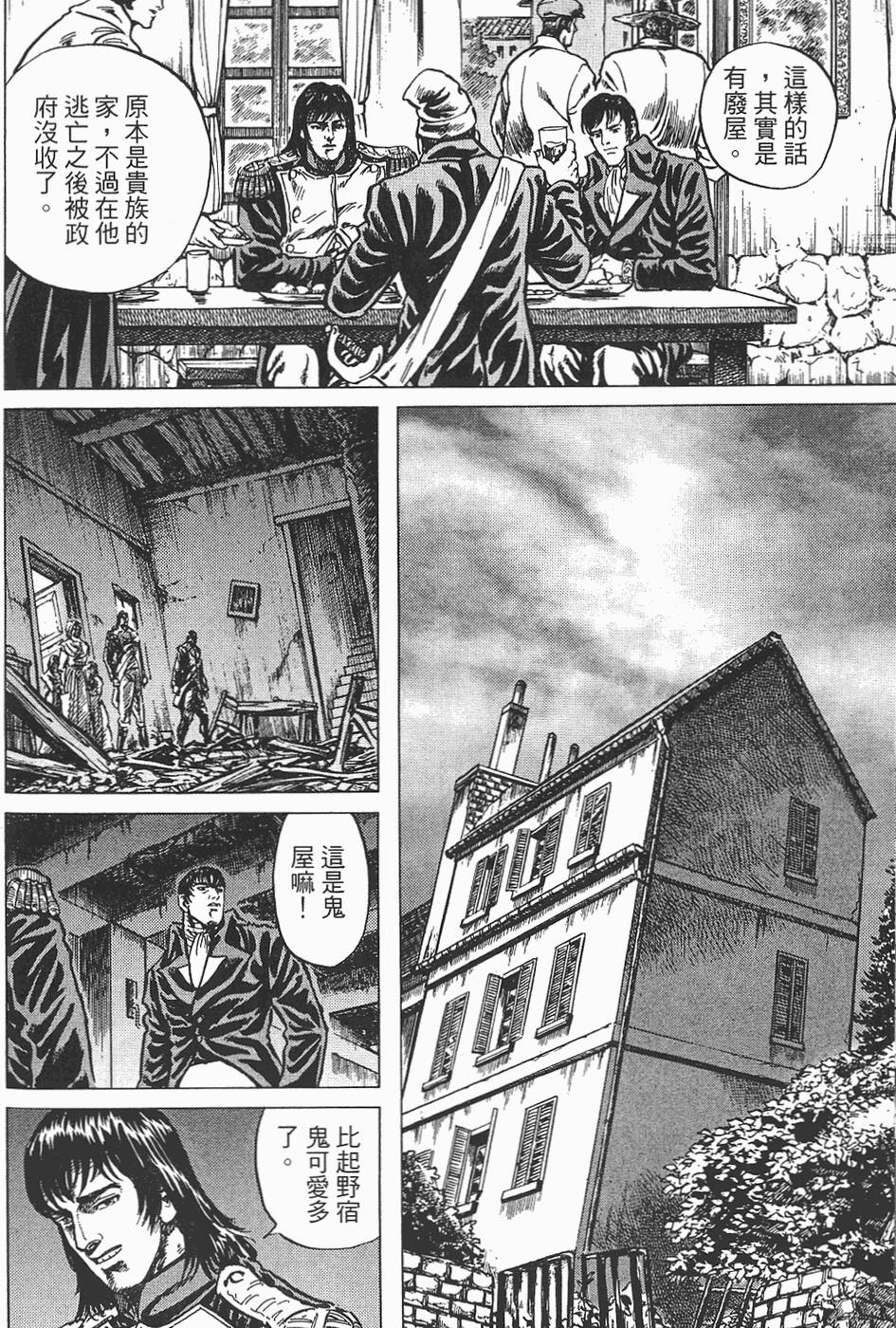 第137页