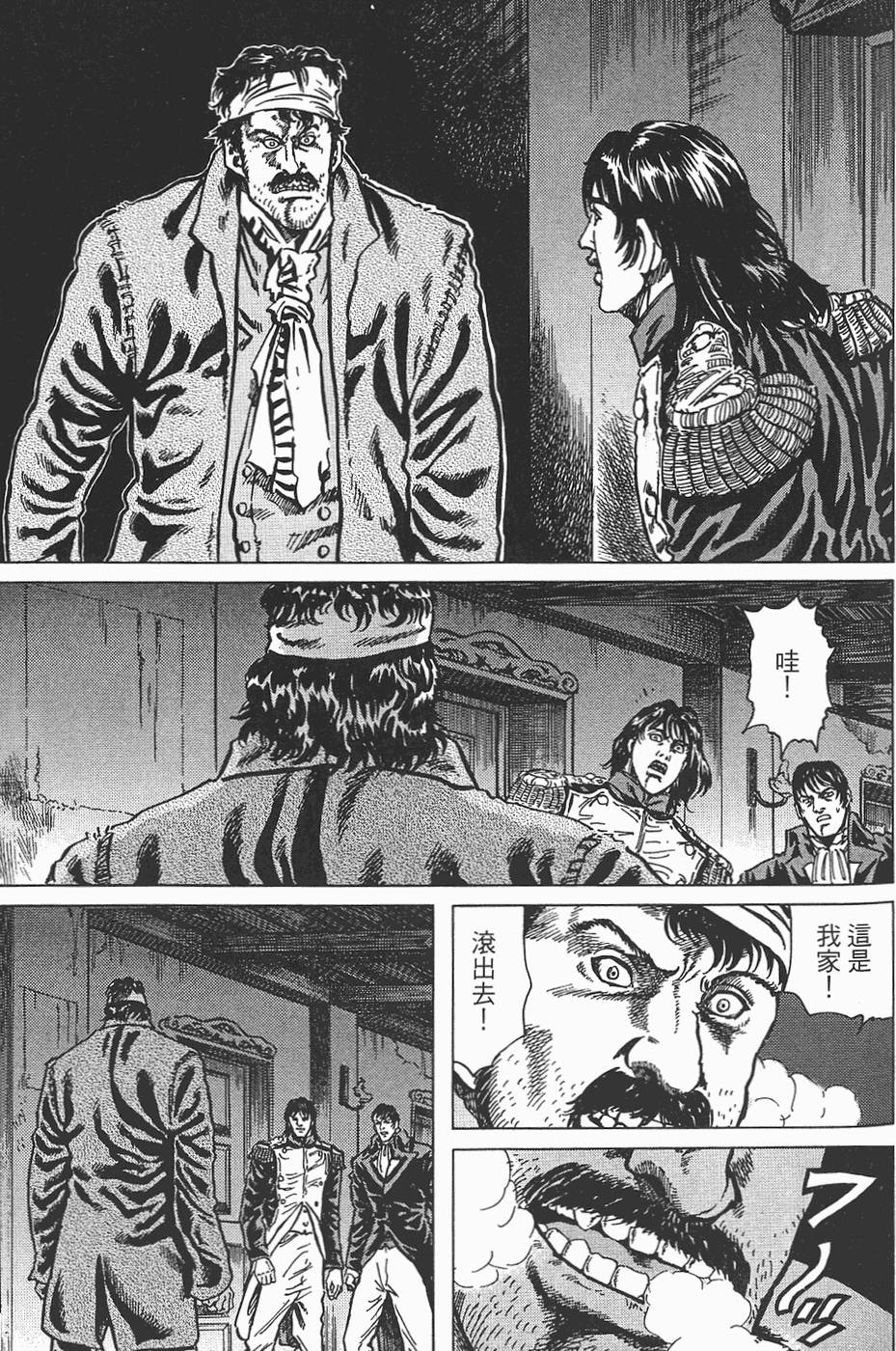 第138页