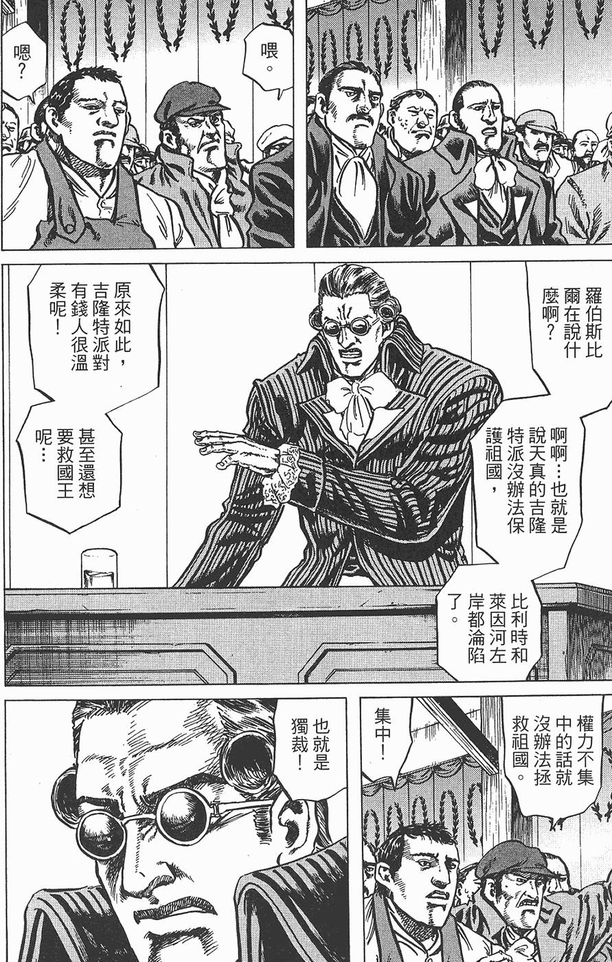 第141页