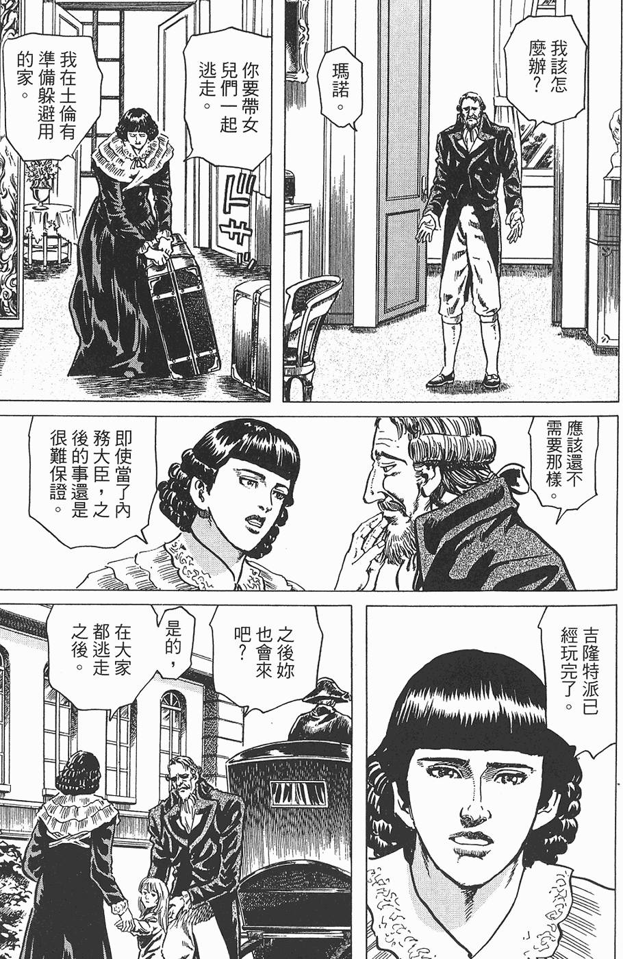 第142页