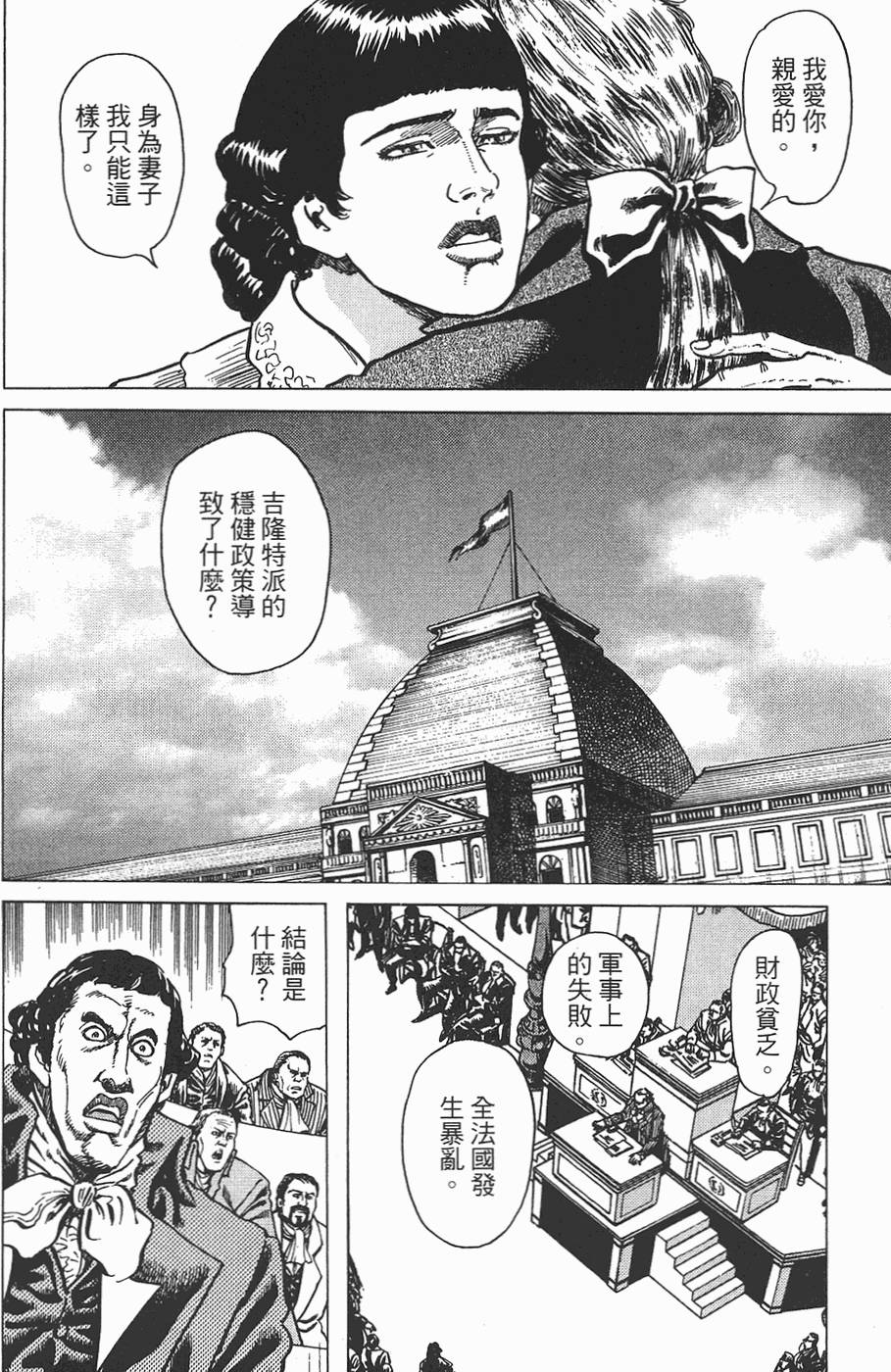 第143页