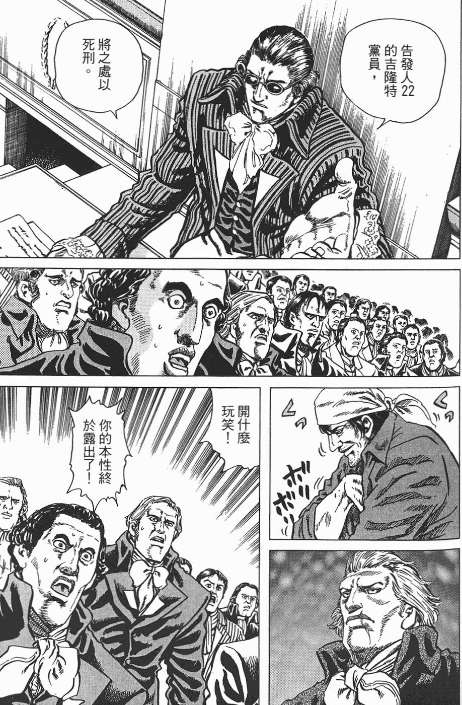 第144页