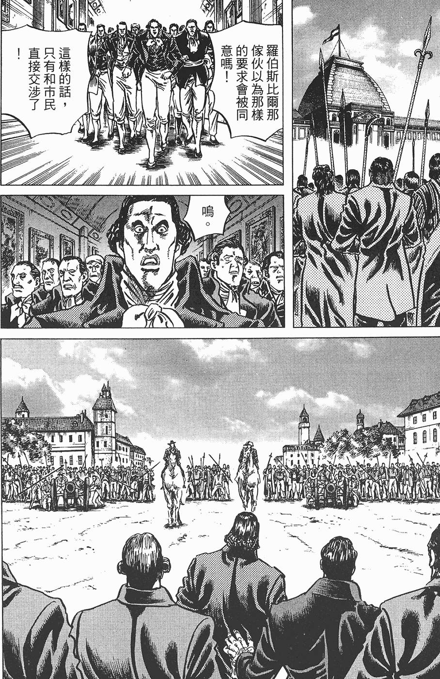 第145页