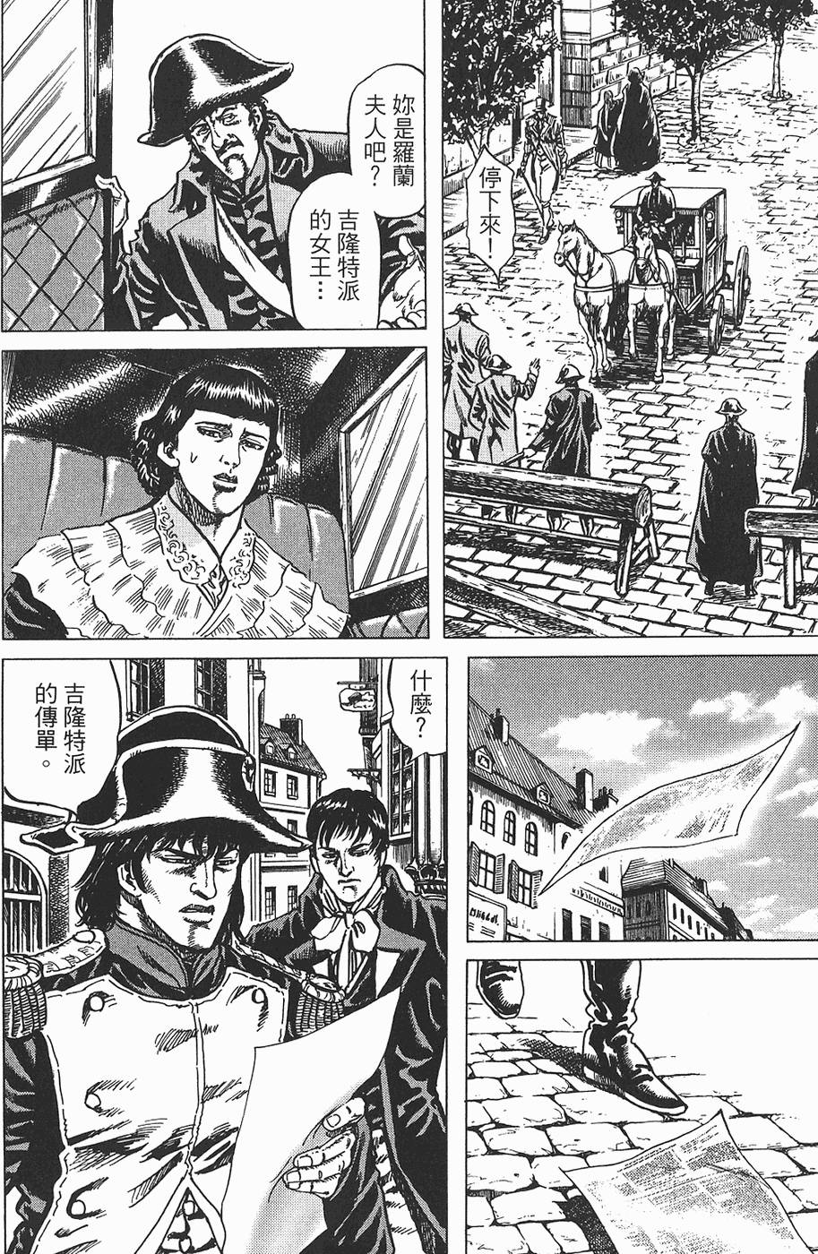 第147页