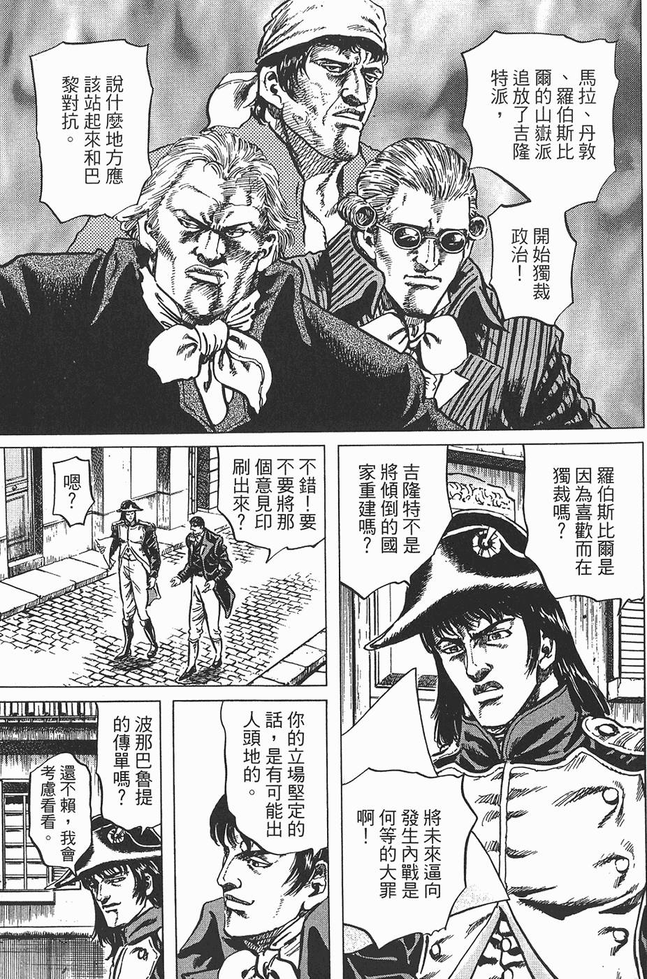 第148页