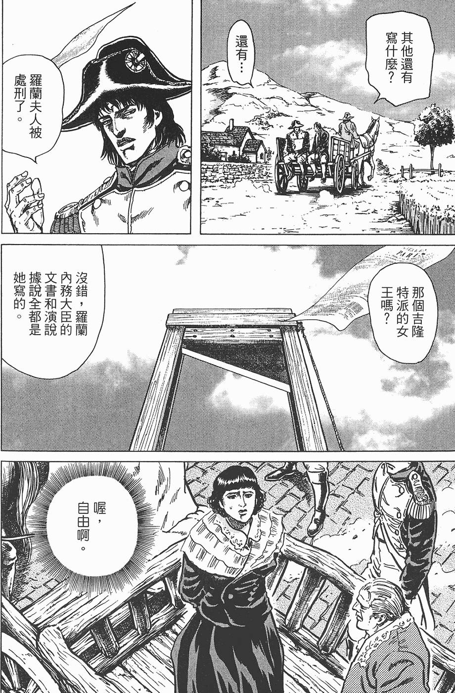 第149页