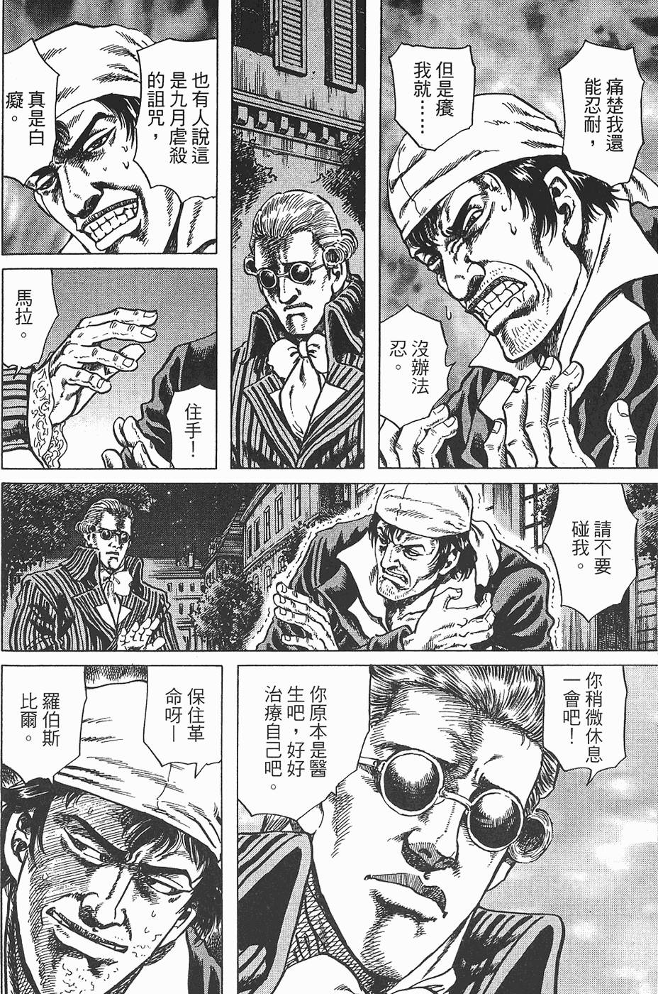 第153页