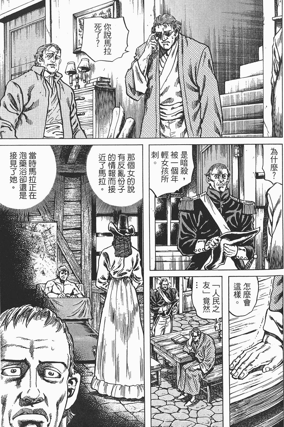 第156页