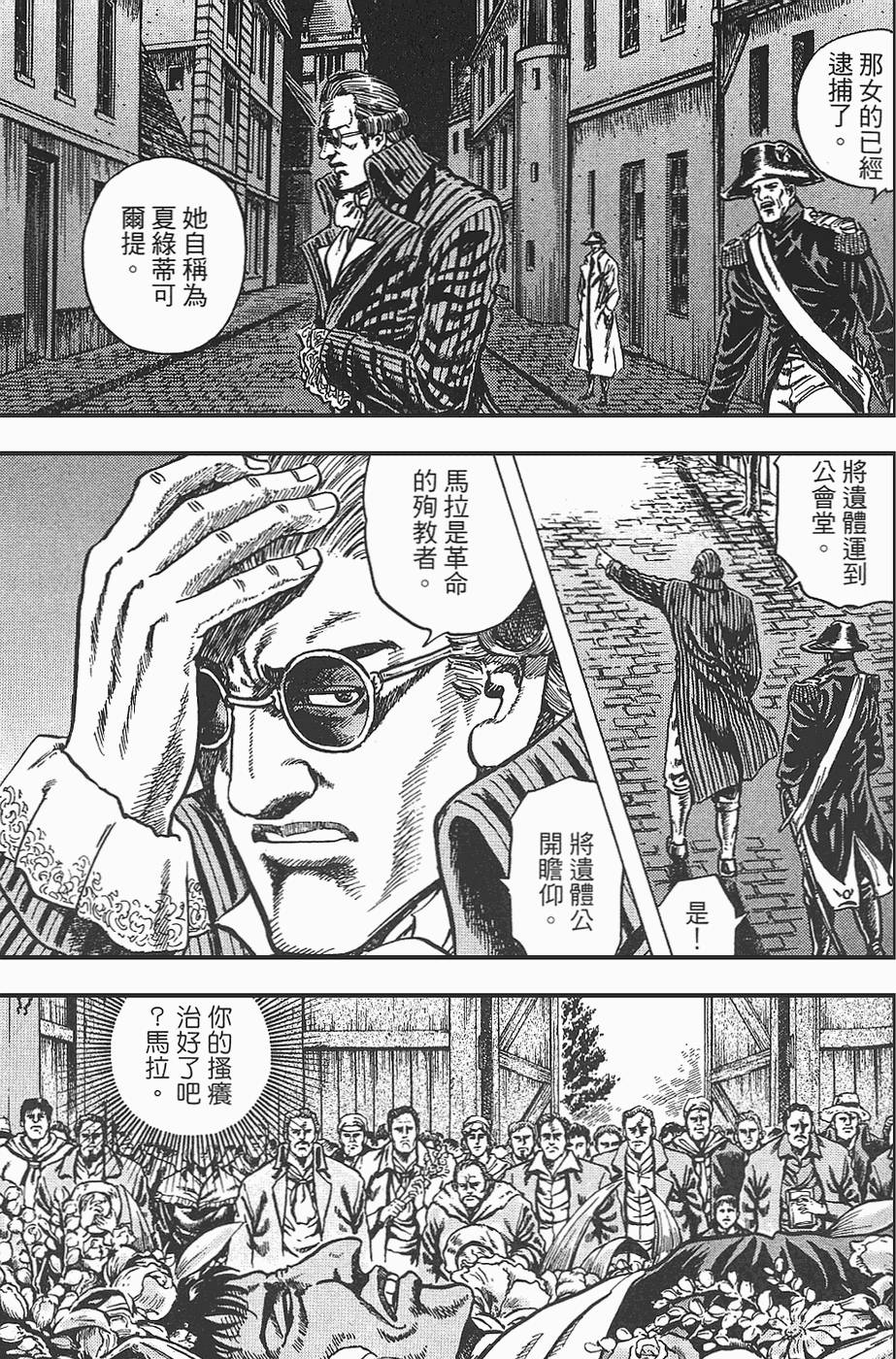 第158页