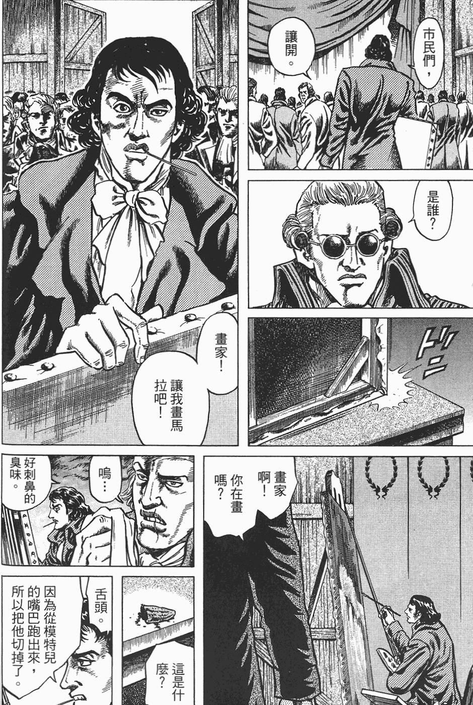 第159页