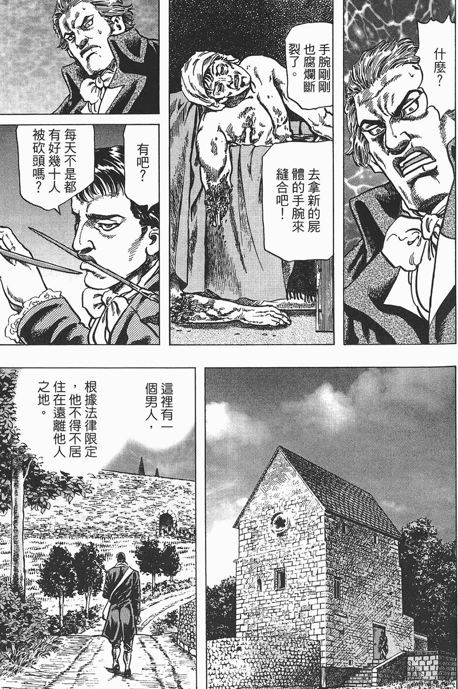 第160页