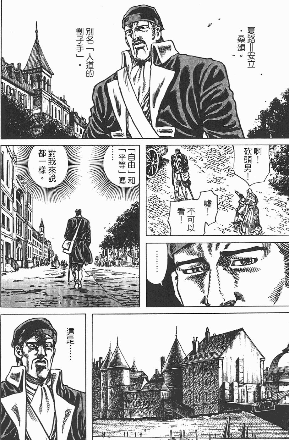 第161页