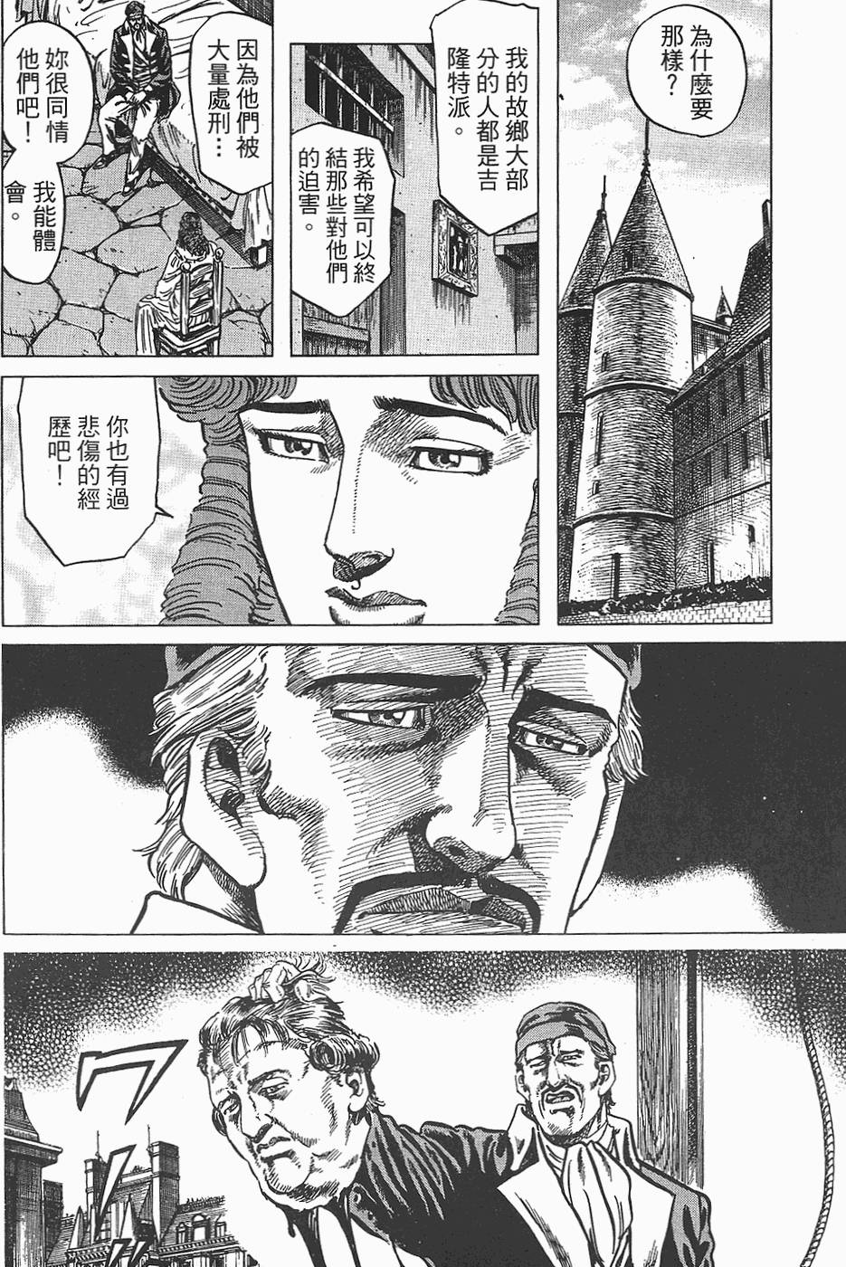 第163页