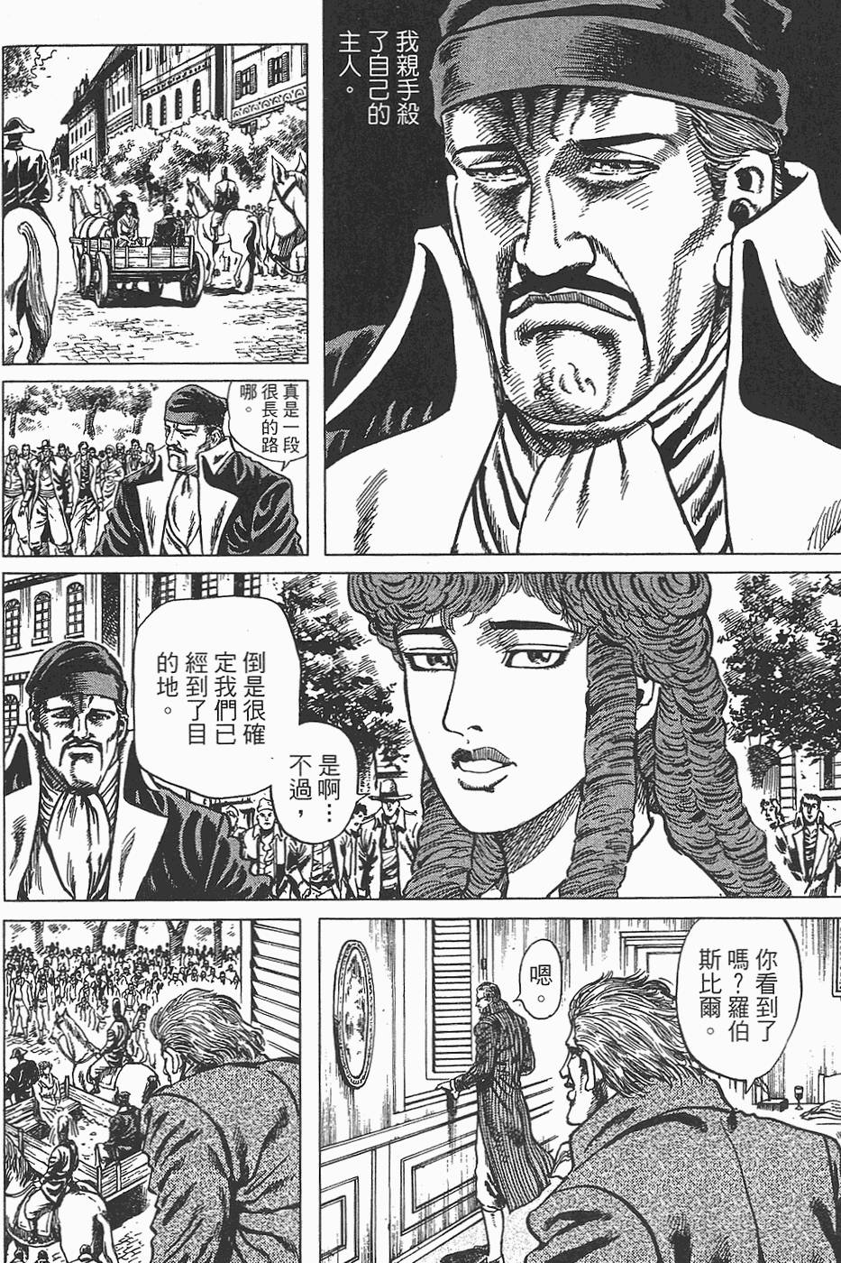 第165页