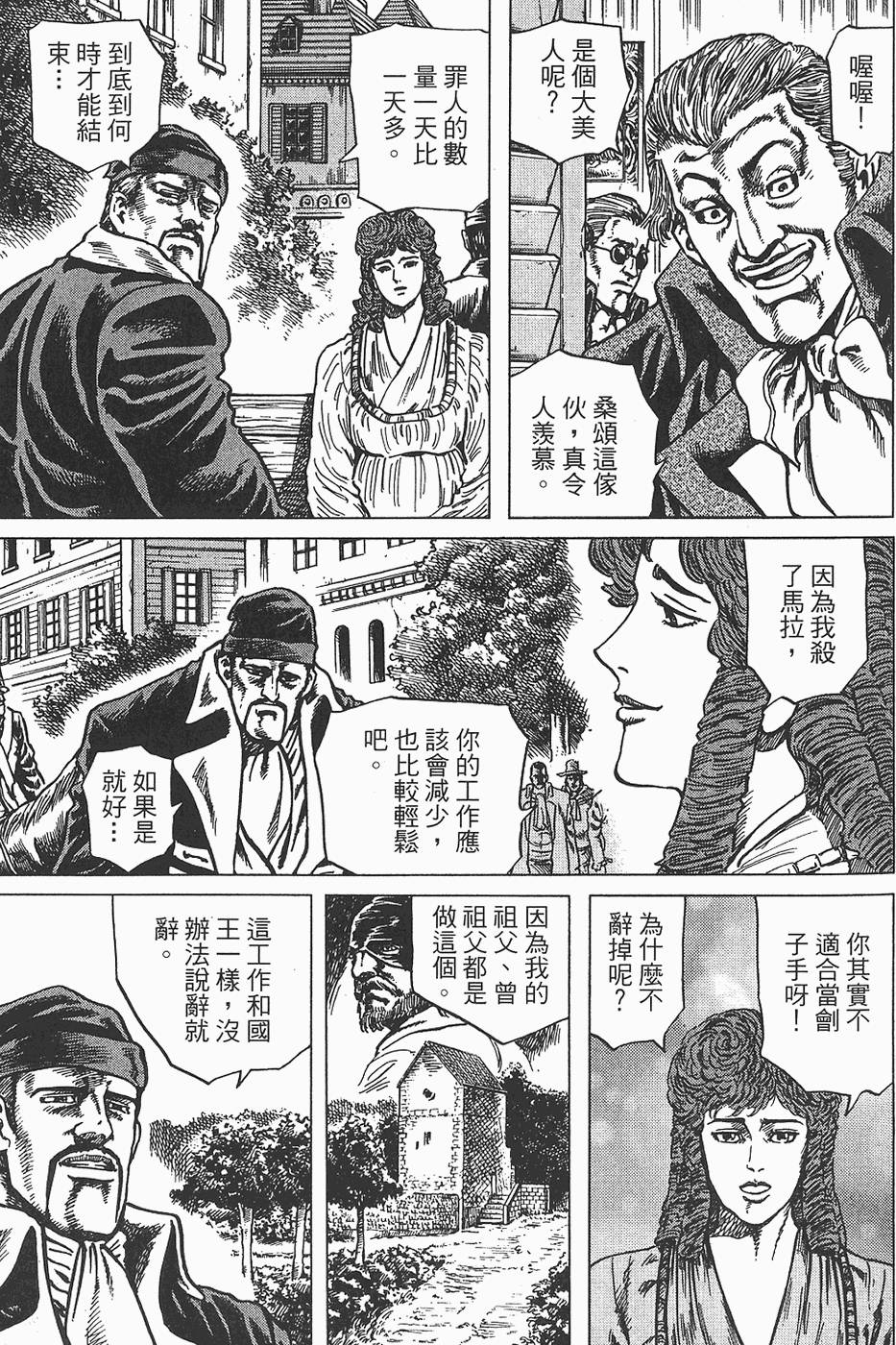 第166页
