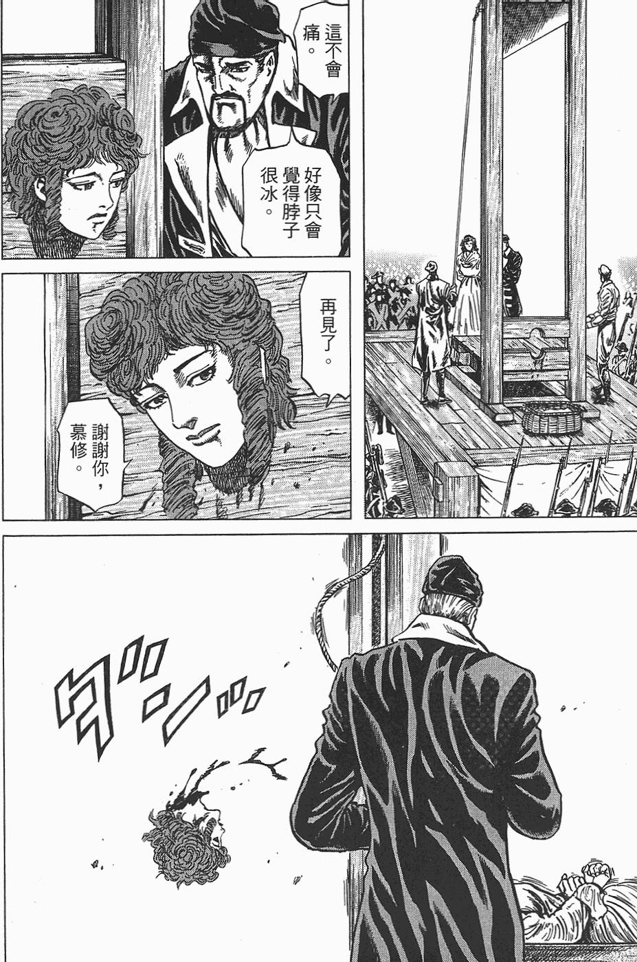 第167页