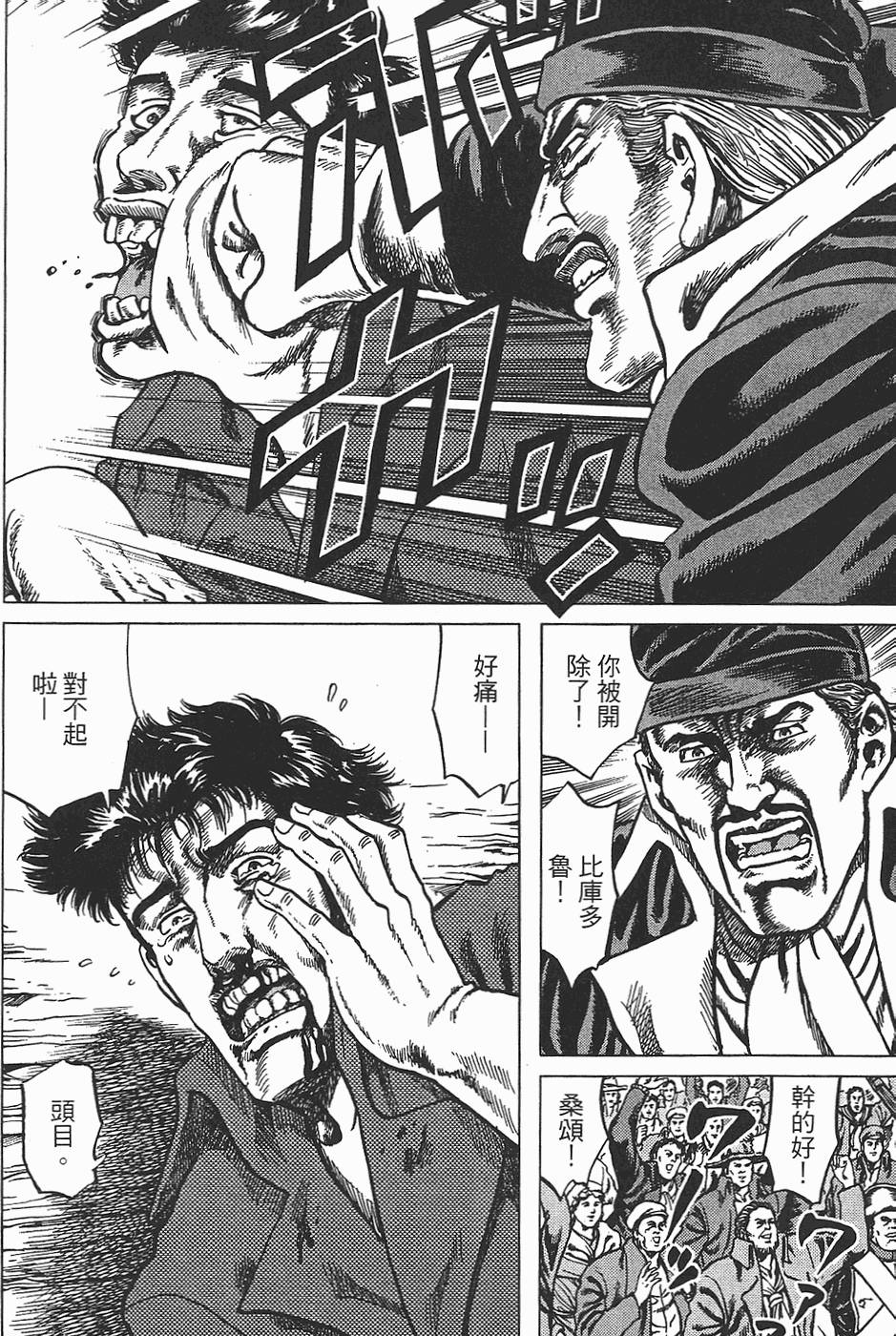 第169页