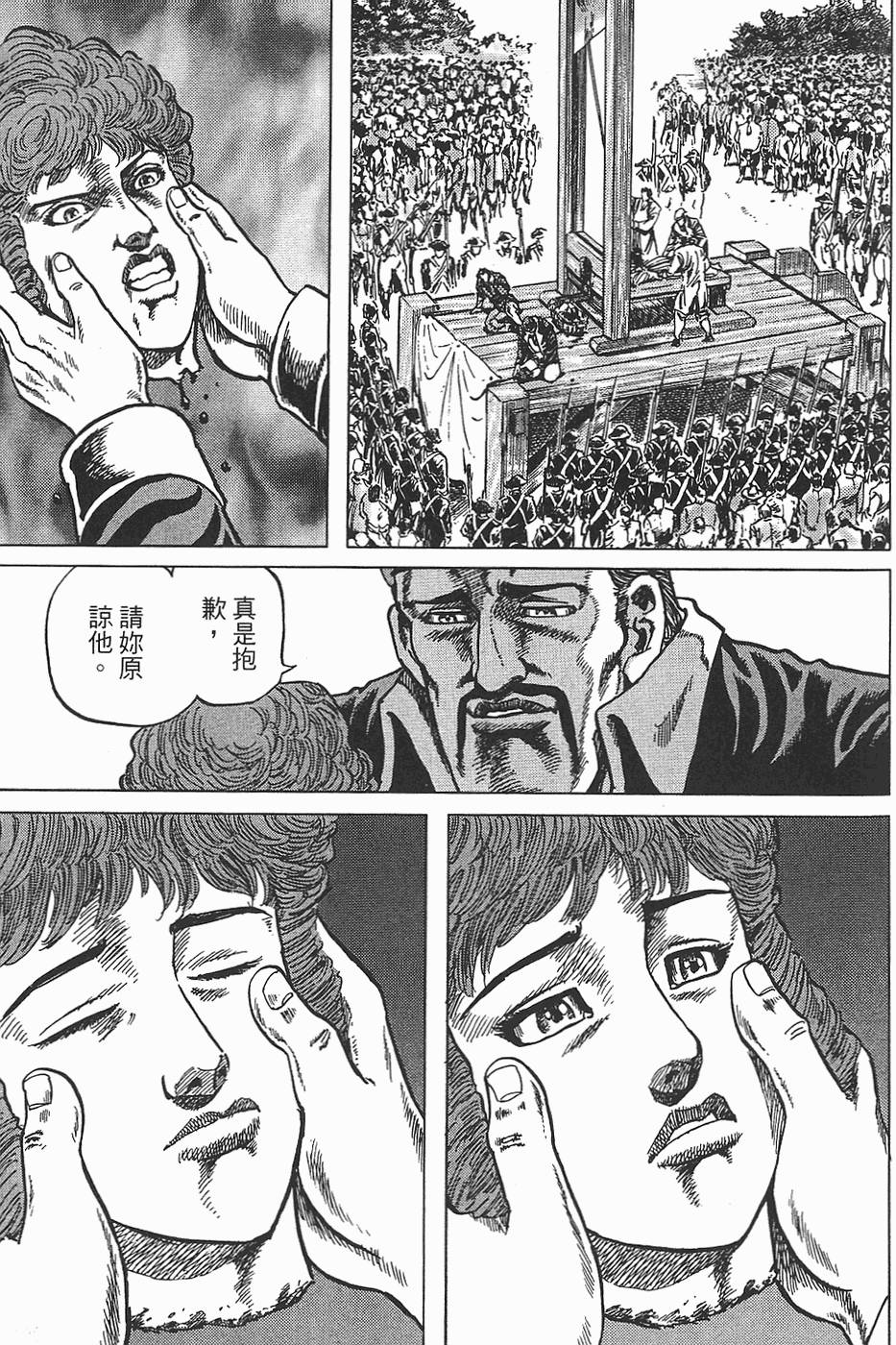 第170页