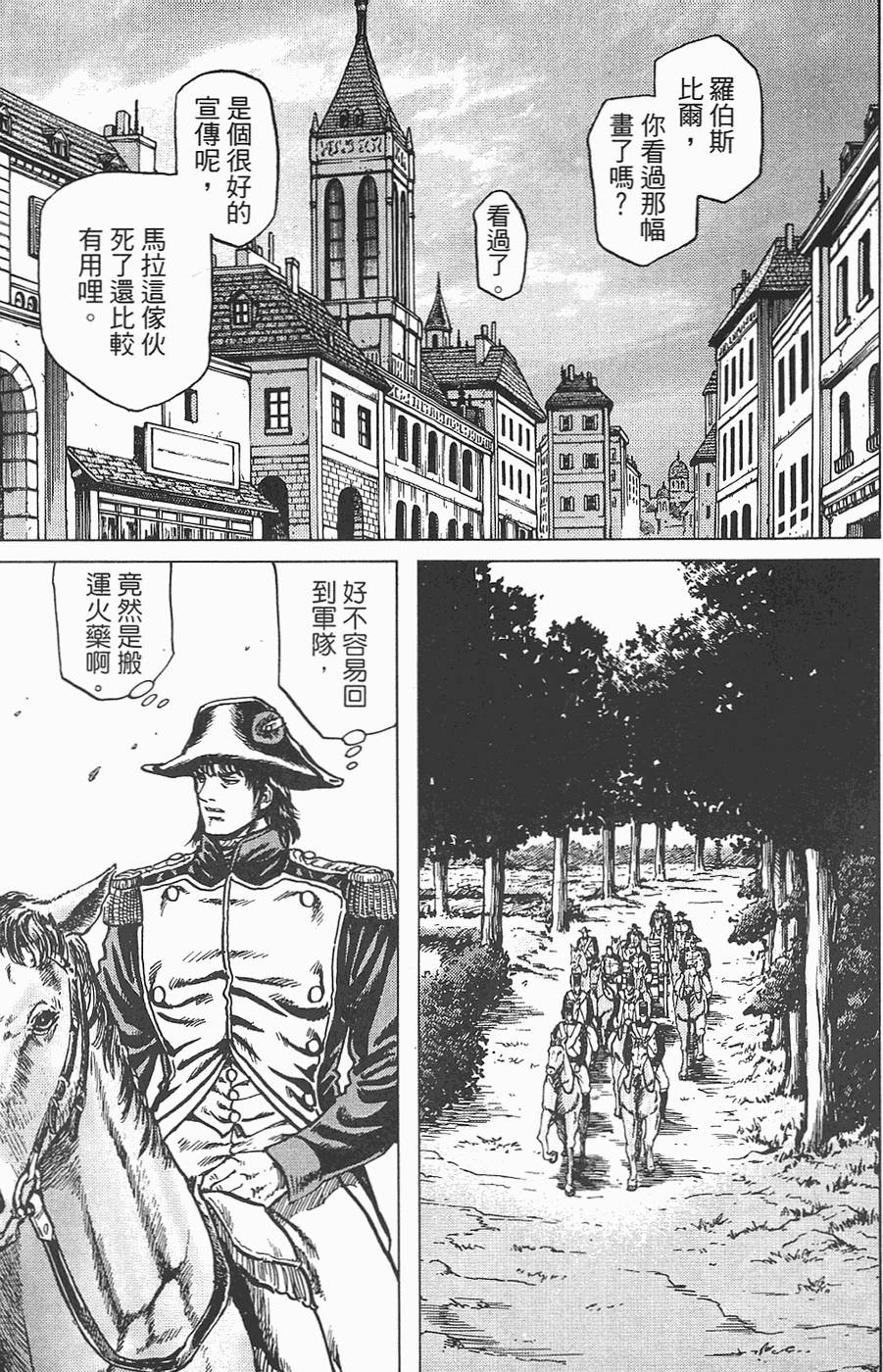 第172页